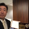 板橋区　消防操法大会準優勝