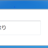 Speech Platform 11 で音声合成をする