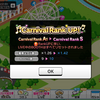 デレステイベント「LIVE Carnival」