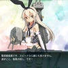 艦これにっき（5-3攻略中）