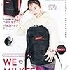 MILKFED. BACKPACK BOOK RED ver. (バラエティ)