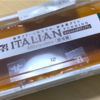 セブンイレブンの「イタリアンプリン」を食べました