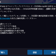 22年最新 人気のdvdコピー リッピングフリーソフトをまとめ 12選 Softop S Diary
