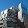 新橋『信州おさけ村』。(2015.1.31土)