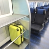 京成「スカイライナー」の荷物置き場について – To keep your belongings in the airport express ‘Skyliner’.