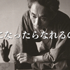 毎日ブログを始めて3ヶ月経過しました…。