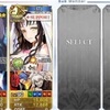 < FGO>大奥イベント攻略(第7幕・第10幕)