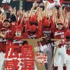 今日のカープ本：『週刊ベースボール 2016年 9/26 号』