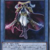 【#遊戯王】「リトマス」と「フルドラ」と「ウリア」【#デッキ紹介】 #11