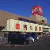天満屋ハピータウンはろーじま店の駐車場をドライブ【4K動画】