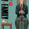『SPY×FAMILY』原作103話(令和6(2024)年8月19日(月)更新)ネタバレ