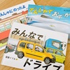 第11期絵本専門士の受講生に選ばれました📖
