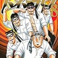 萩原天晴 中間管理録トネガワ 9巻 碧色の旗を掲げ 萩原天晴 中間管理録トネガワ 9巻 碧色の旗を掲げ