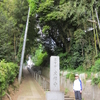 愛宕山　貞福寺　【吉橋大師第二十番】