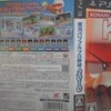 実況パワフルプロ野球2010