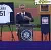 【米大リーグ】イチロー背番号「51」が永久欠番に。米野球殿堂入りに次ぐ栄誉。