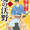 静かに本を読んでいたい