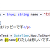 ASP.NET MVC のビューは ASPX ではなく Razor を