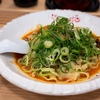 なぜ名古屋で汁なし担々麺を出す店が増えていったのか。
