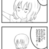 【４コマ】侘び寂びを感じ取れる人に