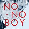 Book Club Discussion: 日系アメリカ人を主人公にした『No-No Boy』