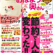 身長を伸ばすならアルファgpc 身長を伸ばすならアルファgpc