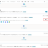 Work IQを使って対応が必要なメールをMicrosoft To Doへ自動登録してみた