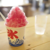 かき氷食べてぇ～♪