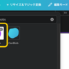 ランダムで不規則な形を作成する方法【Canva】