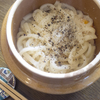 カトキチの冷凍カルボナーラうどん〈調理時間1分30秒〉