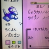 色違いポケモン紹介 アチャモ 自由に生きてあそblog 色違いポケモン紹介 アチャモ 自由に生きてあそblog