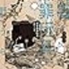 未来の世界は荒野