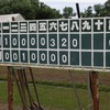 白寿野球部　夏季大会2回戦報告