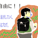 bl～ズボラなダメ人間語り
