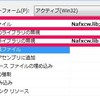 Visual Studio 2015でnafxcw.lib(afxmem.obj) : error LNK2005のエラー