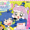週刊プチ感想・レビュー#129【ぷにるはかわいいスライム】特別編1