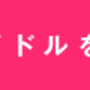 アイドル、女優、モデルのInstagramアカウント集めました