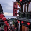 【番外編】台湾1日目(PM九份 お土産探しと阿妹茶樓)
