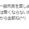 『人の記憶力ってそんなものなのか？』と思ったこと。。。