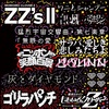 ももいろクローバーZ 13周年