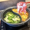 【吉祥寺】平日ランチタイムはしゃぶしゃぶ”無制限食べ放題”という神コスパ｜しゃぶ葉 吉祥寺