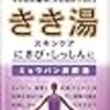 メンバは裁量を渡されてもリーダの期待していることはコントロールできないことに気づいている