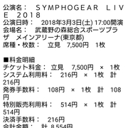 Symphogear カテゴリーの記事一覧 Hara Ituki S Blog Symphogear カテゴリーの記事一覧 Hara Ituki S Blog
