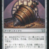 ２００４年発売のマジックザギャザリングの中で　　どのカードが最もレアなのか？