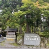 わんこといっしょの旅　永平寺