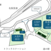 道の駅針テラス・トラックステーション