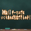 【ギーマニチャレンジ】ギークハウス真庭では1ヶ月いくらあれば暮らせるのか検証してみた