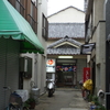 銭湯 -もくじ-