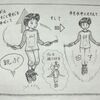 808　首すじ・背すじ・手の水平