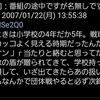 「キン肉マン超人考案少年」のその後…レオパルドン考案者さん、今のお気持ちは？／ほかの考案者さんも近況を！